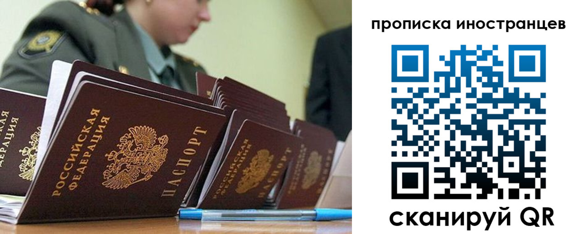 пропишу в квартире в Новочеркасске