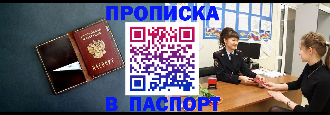 форма 3 в Новочеркасске